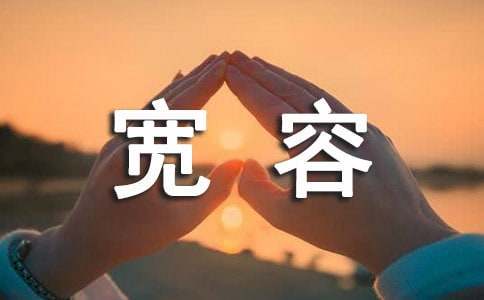 老年人打篮球时应如何进行适当的力量训练?_1