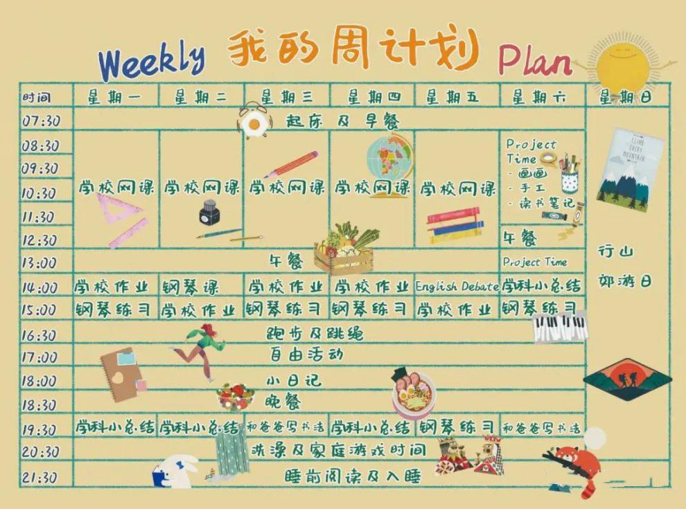 青少年学生篮球训练营发言稿_1